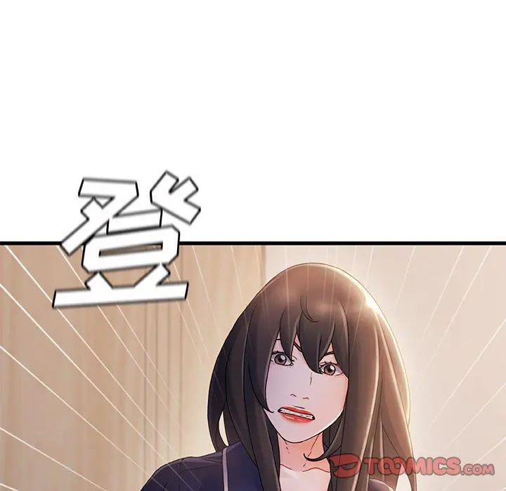 故乡的那些女人 第28话 第66页
