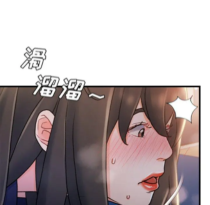 故乡的那些女人 第28话 第85页