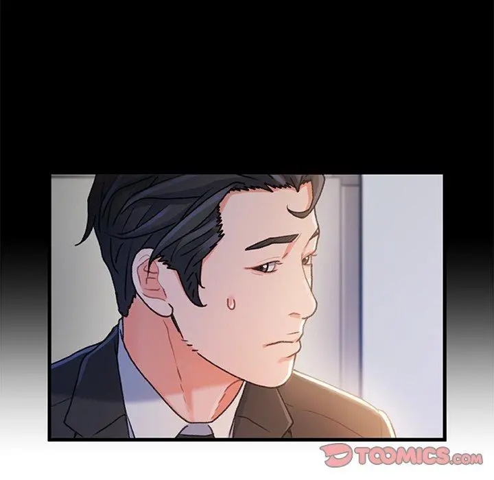 故乡的那些女人 第28话 第30页