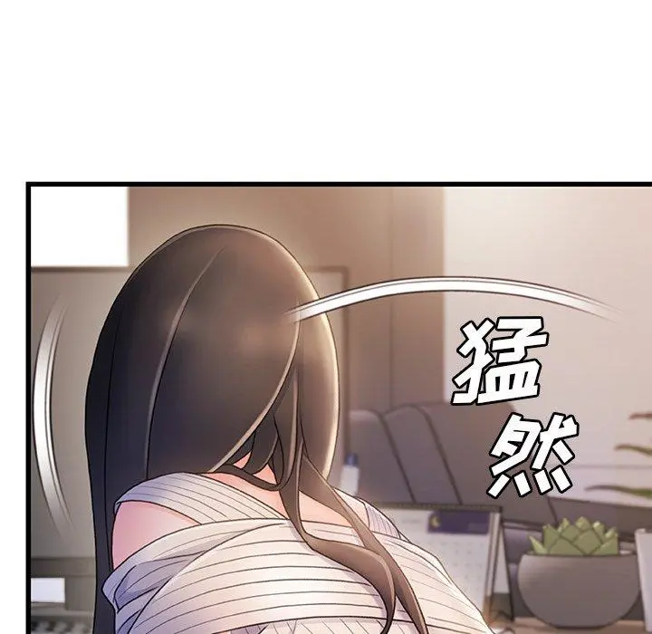 故乡的那些女人 第28话 第42页