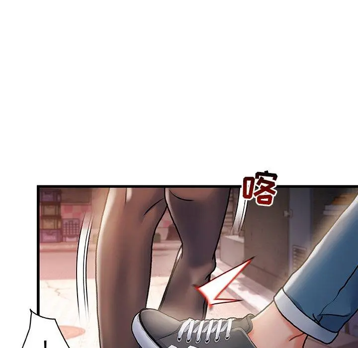 故乡的那些女人 第4话 第31页