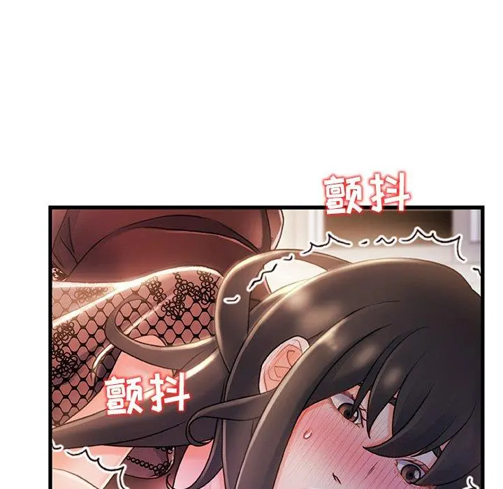 故乡的那些女人 第23话 第97页