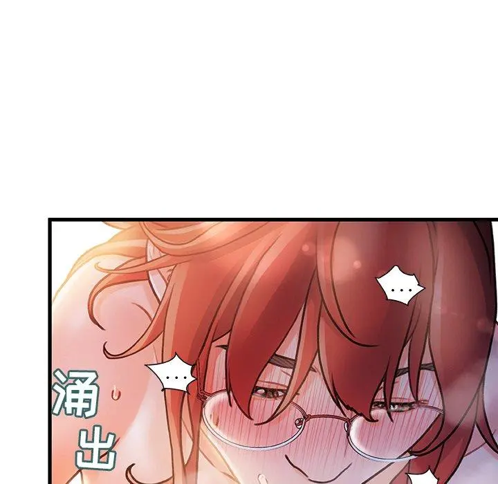 故乡的那些女人 第7话 第125页