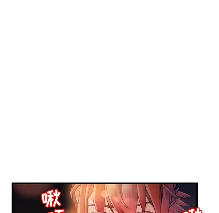 故乡的那些女人 第7话 第107页
