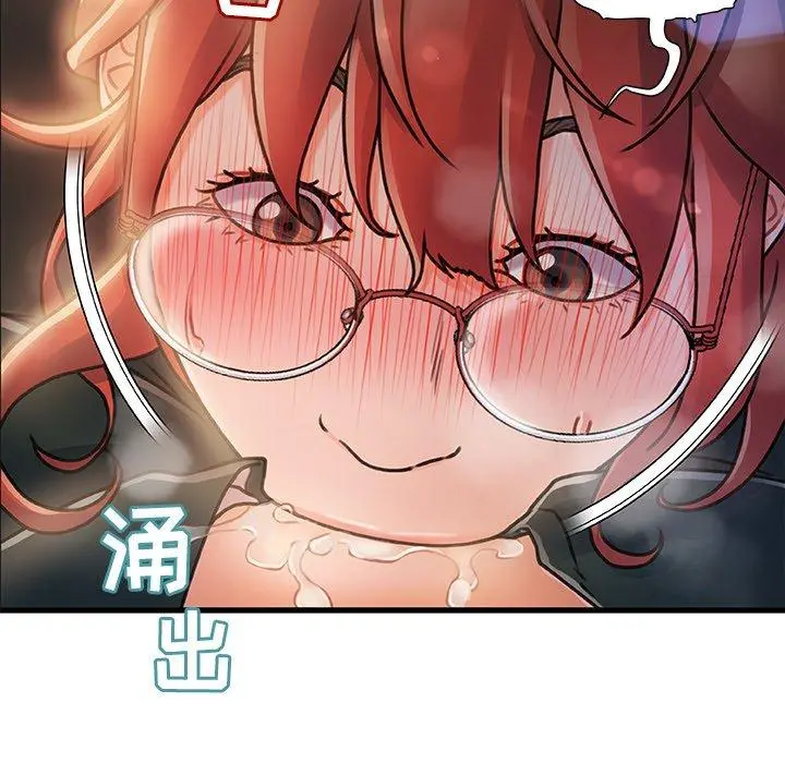 故乡的那些女人 第7话 第130页