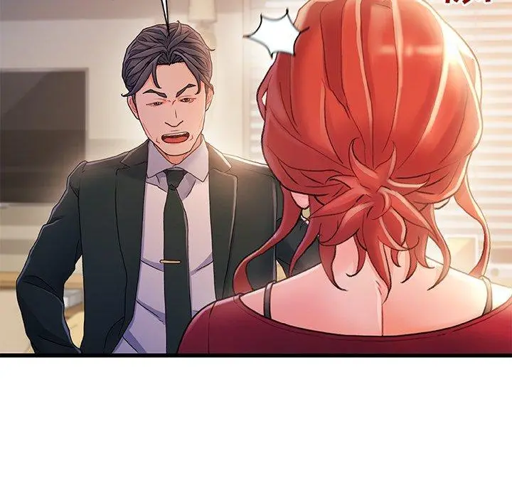 故乡的那些女人 第34话 第73页