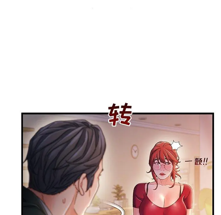 故乡的那些女人 第34话 第99页