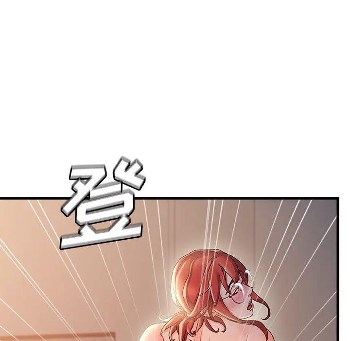 故乡的那些女人 第34话 第113页