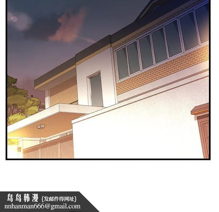 故乡的那些女人 第32话 第63页