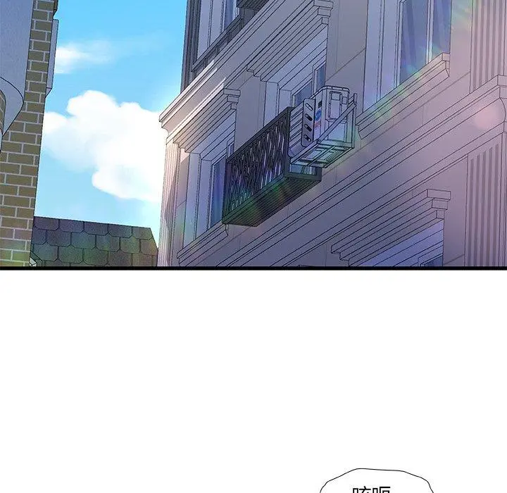 故乡的那些女人 第35话 第83页