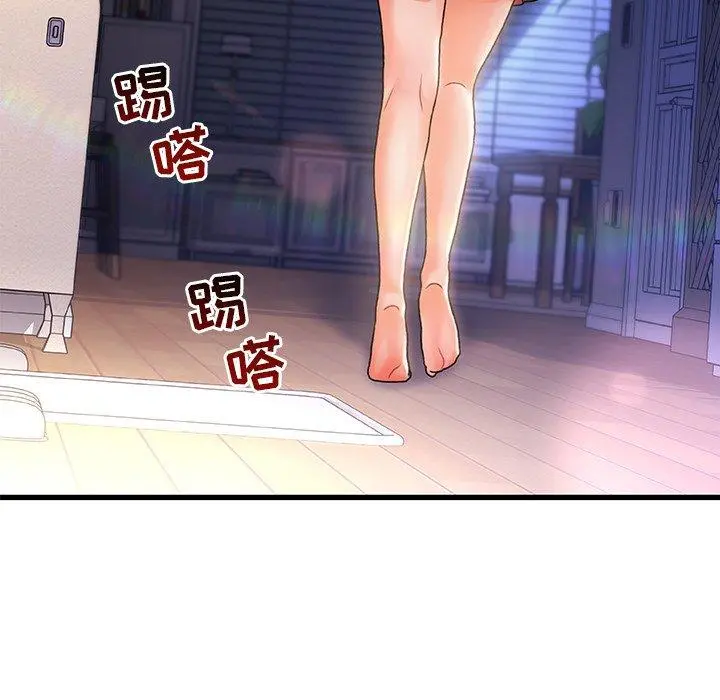 故乡的那些女人 第5话 第88页