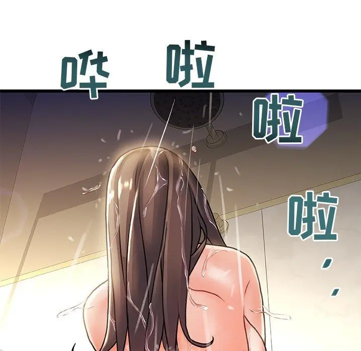故乡的那些女人 第5话 第98页