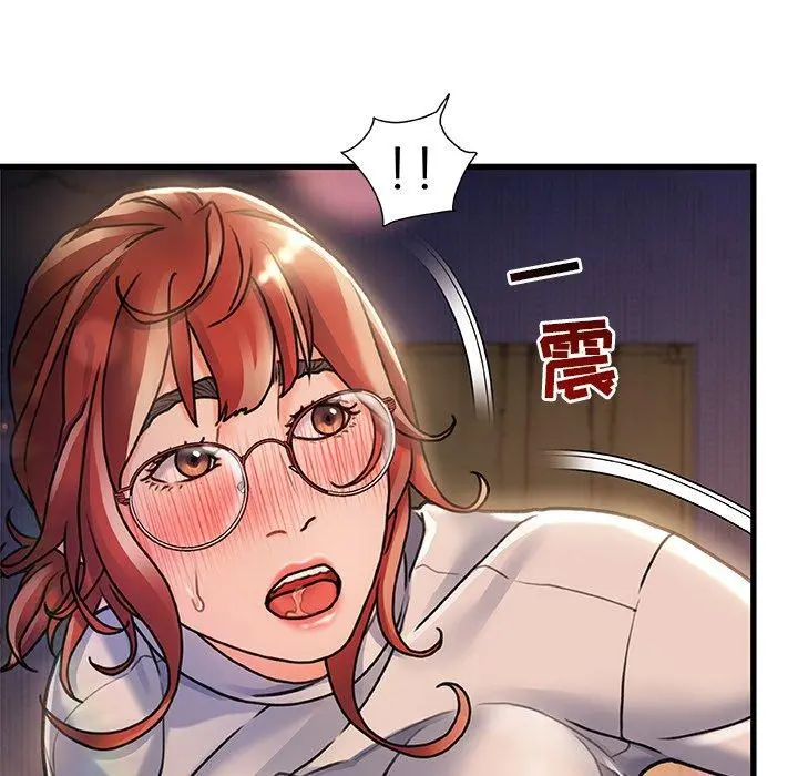 故乡的那些女人 第5话 第67页
