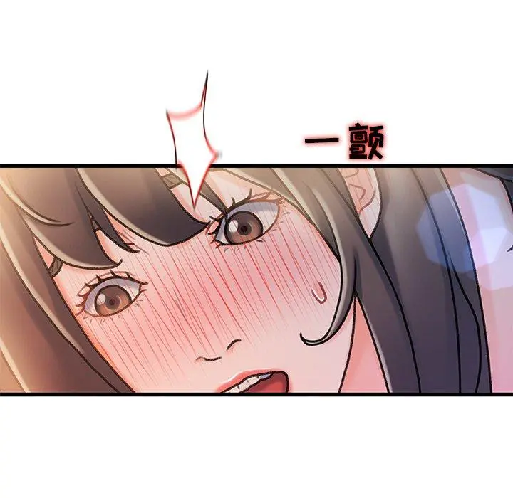 故乡的那些女人 第11话 第40页
