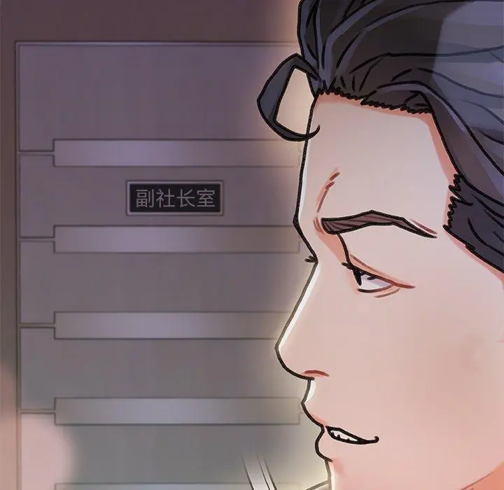故乡的那些女人 第8话 第40页