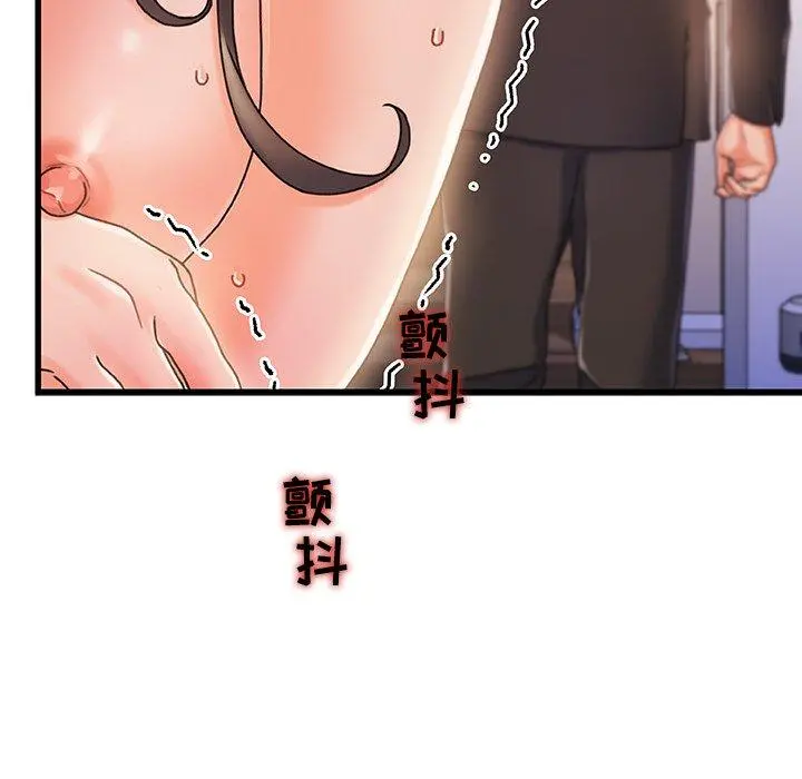 故乡的那些女人 第14话 第108页