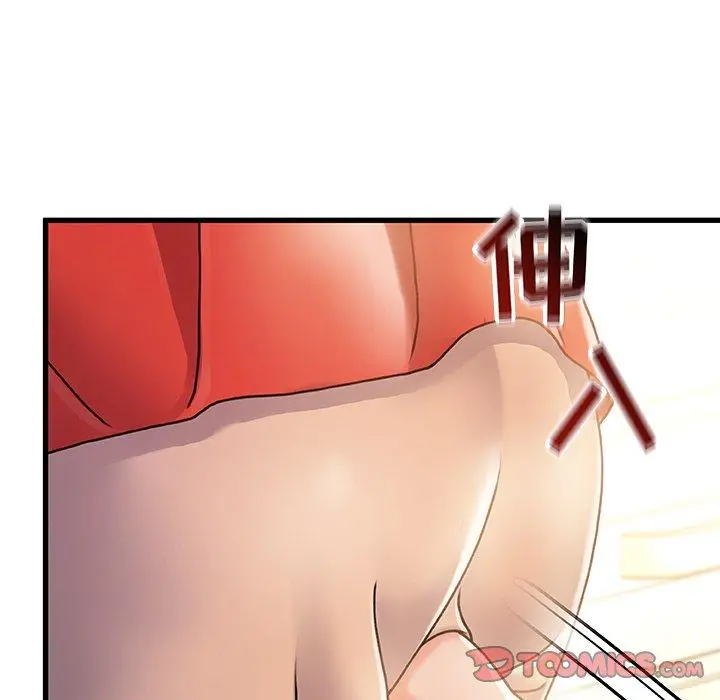 故乡的那些女人 第14话 第63页