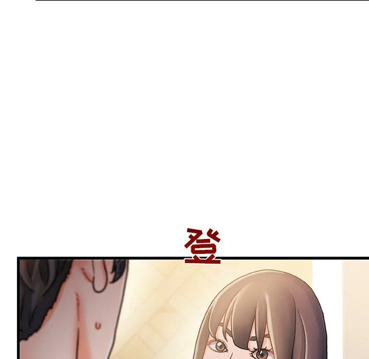 故乡的那些女人 第14话 第35页