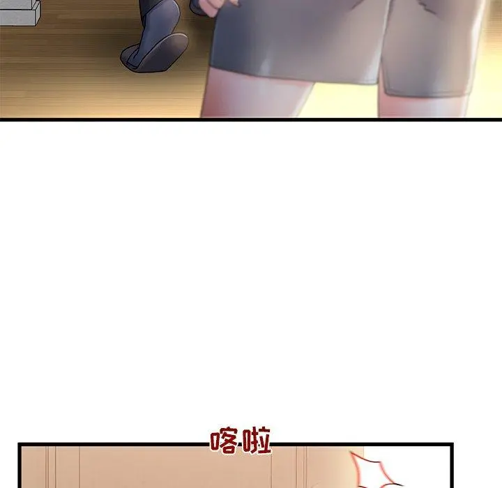 故乡的那些女人 第14话 第40页