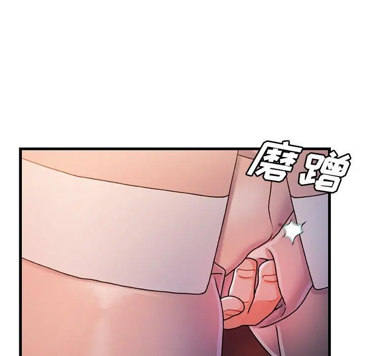 故乡的那些女人 第29话 第22页