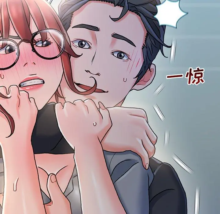 故乡的那些女人 第27话 第9页