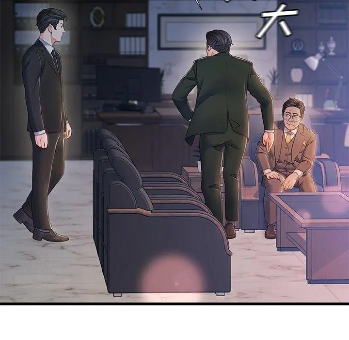 故乡的那些女人 第24话 第69页