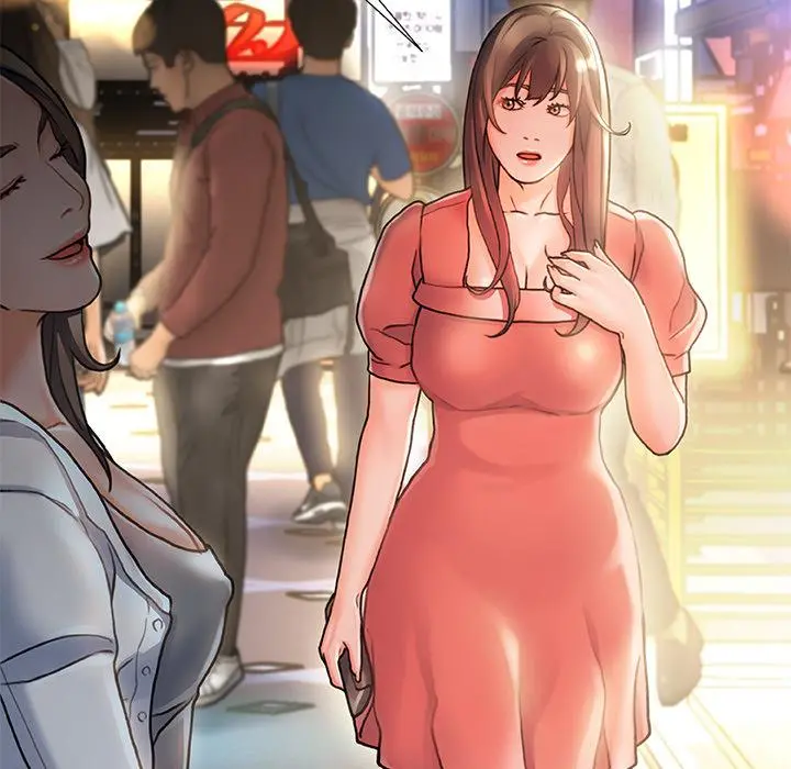 故乡的那些女人 第1话 第138页