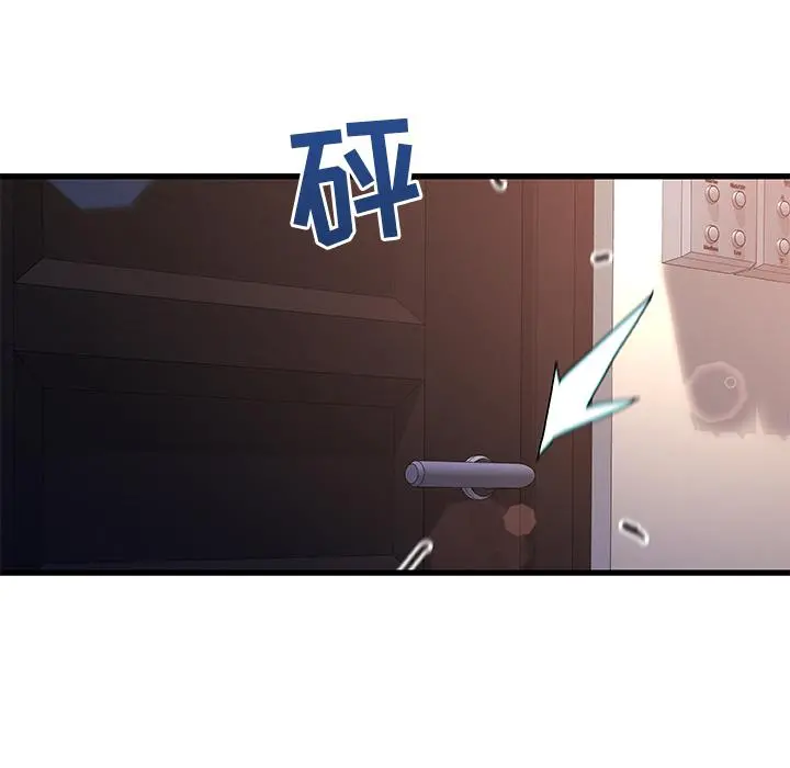 故乡的那些女人 第1话 第114页