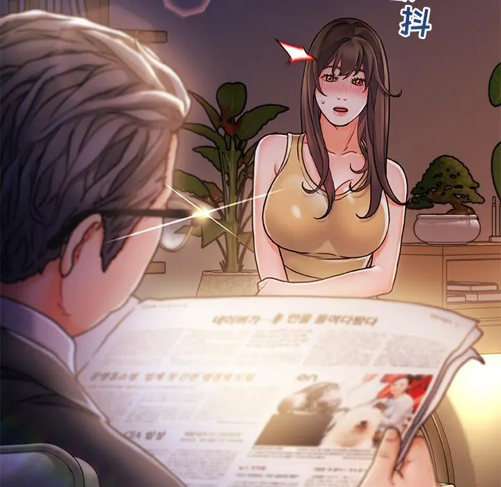 故乡的那些女人 第1话 第117页