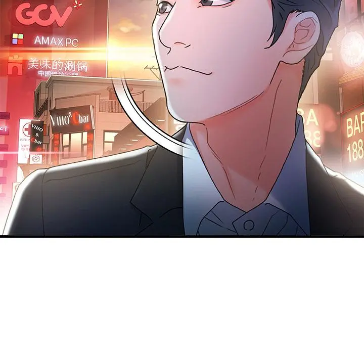 故乡的那些女人 第1话 第152页