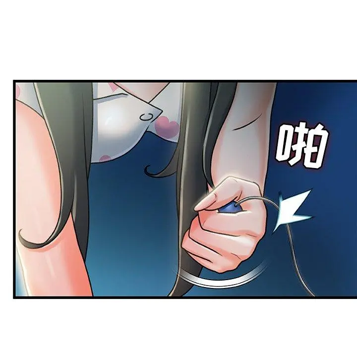 故乡的那些女人 第20话 第29页