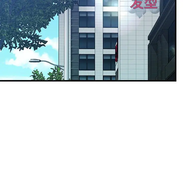 故乡的那些女人 第19话 第109页