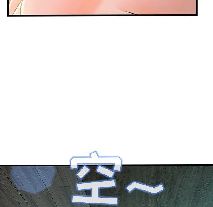 故乡的那些女人 第19话 第102页