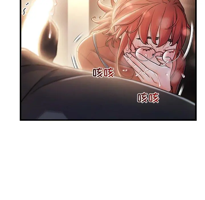 故乡的那些女人 第9话 第107页