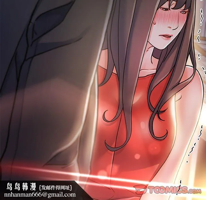 故乡的那些女人 第9话 第129页
