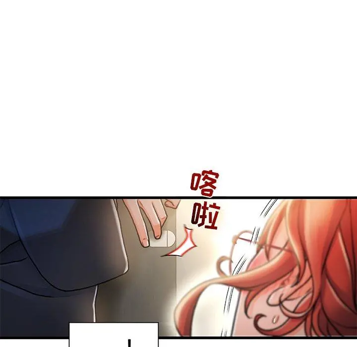故乡的那些女人 第9话 第9页