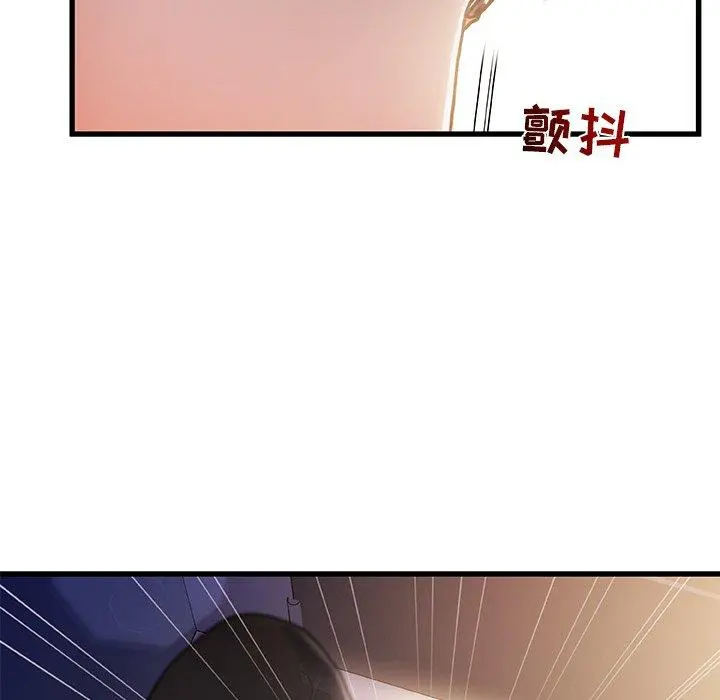 故乡的那些女人 第9话 第39页