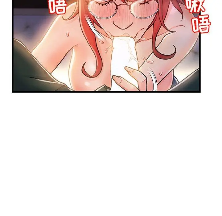 故乡的那些女人 第7话 第108页