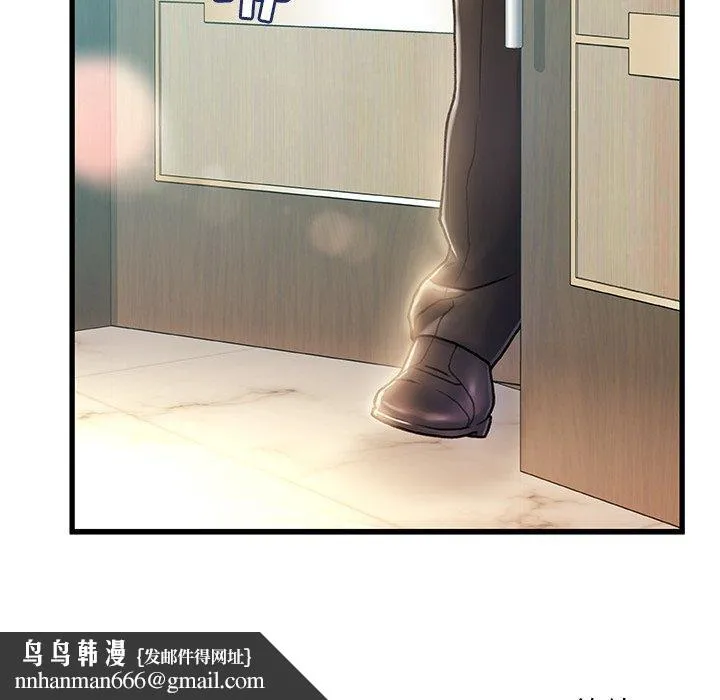 故乡的那些女人 第7话 第137页