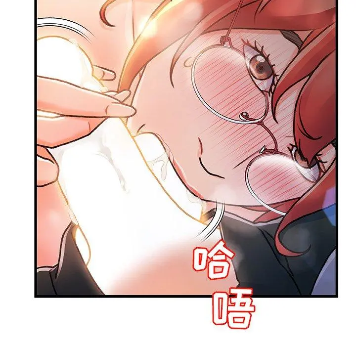 故乡的那些女人 第7话 第115页