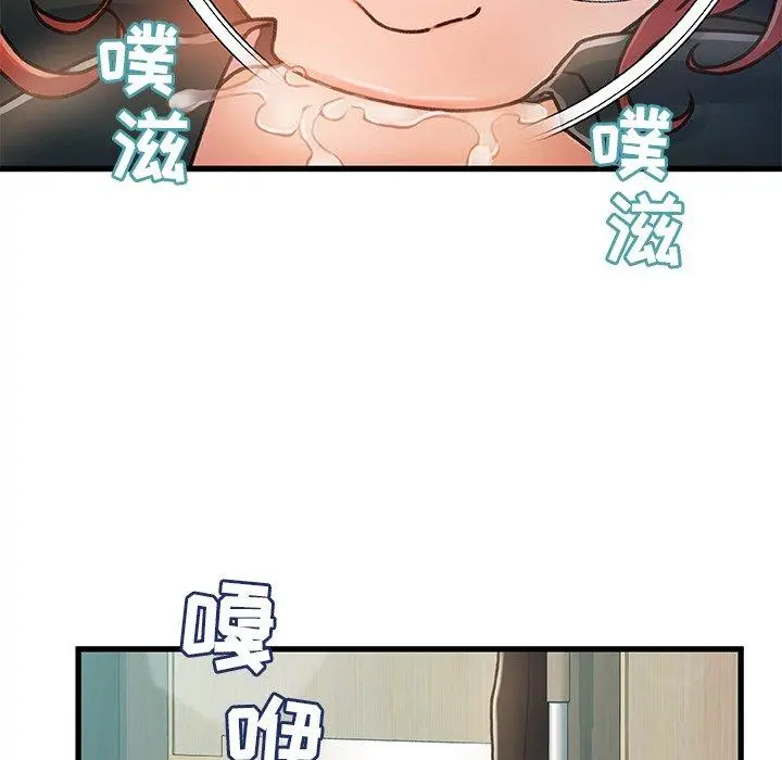 故乡的那些女人 第7话 第136页