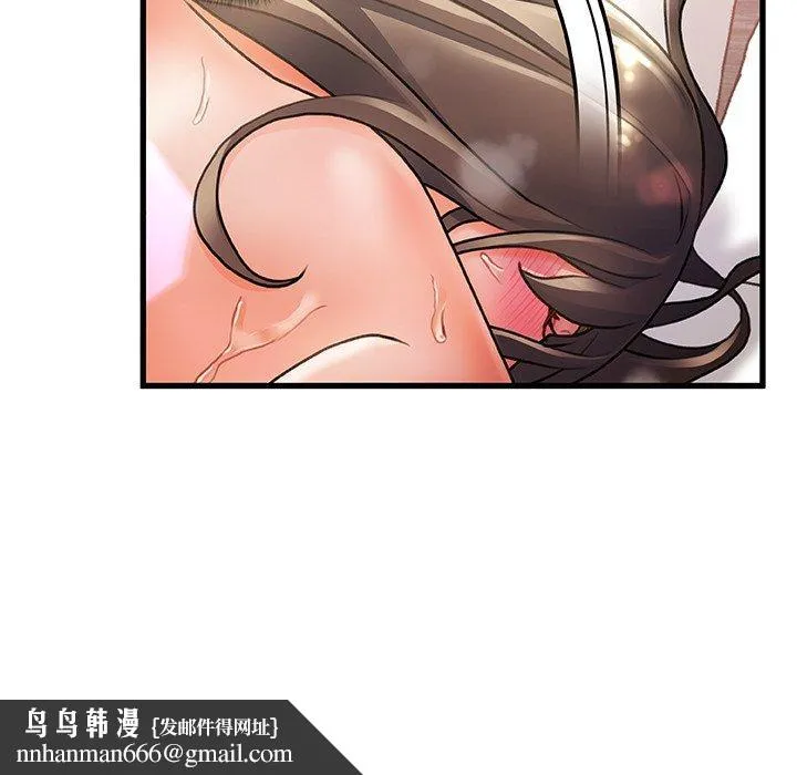 故乡的那些女人 第3话 第51页