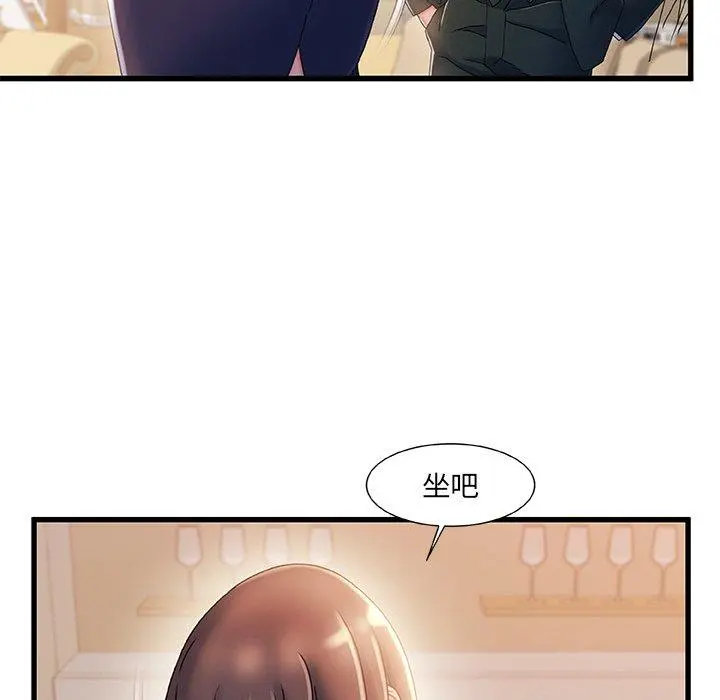 故乡的那些女人 第33话 第80页
