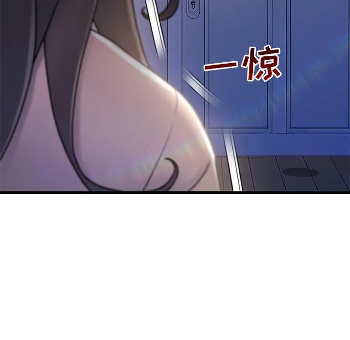 故乡的那些女人 第25话 第69页
