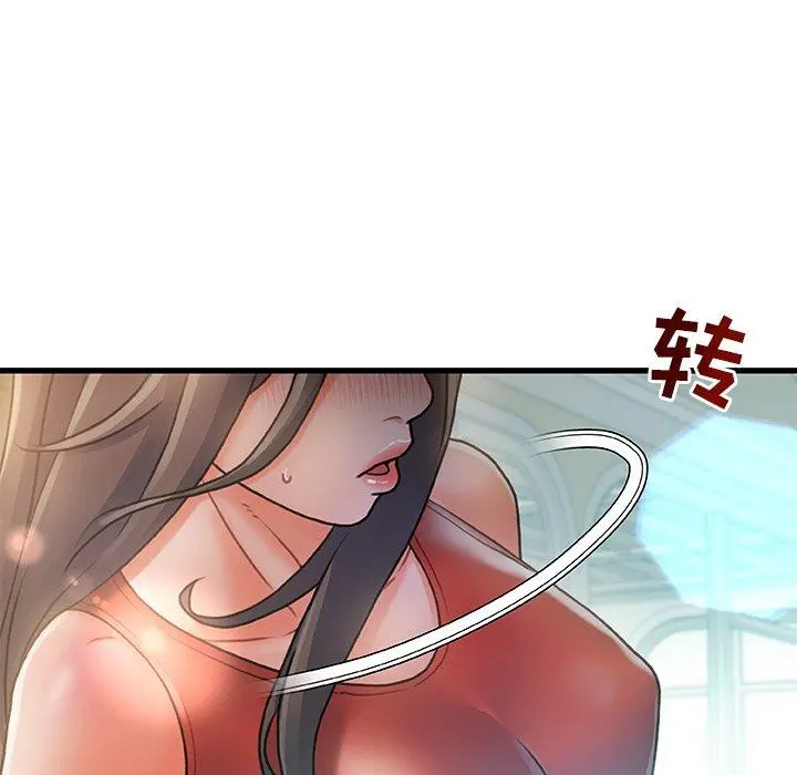 故乡的那些女人 第6话 第76页
