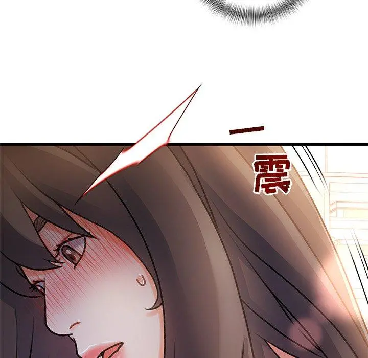 故乡的那些女人 第6话 第86页