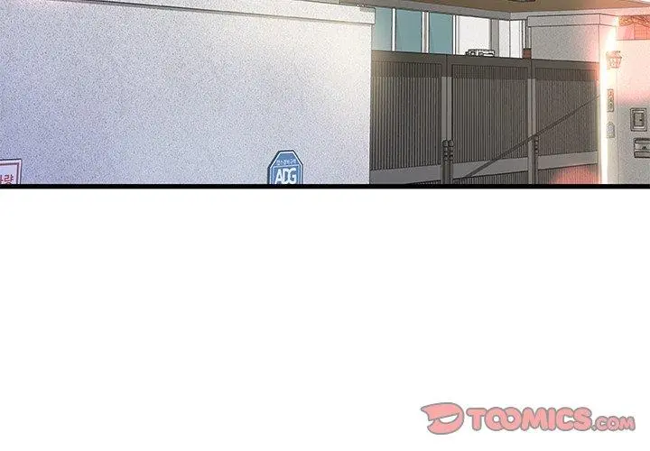 故乡的那些女人 第6话 第3页