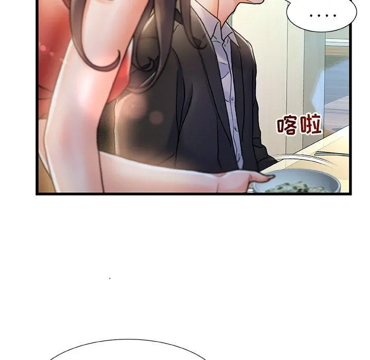 故乡的那些女人 第6话 第54页