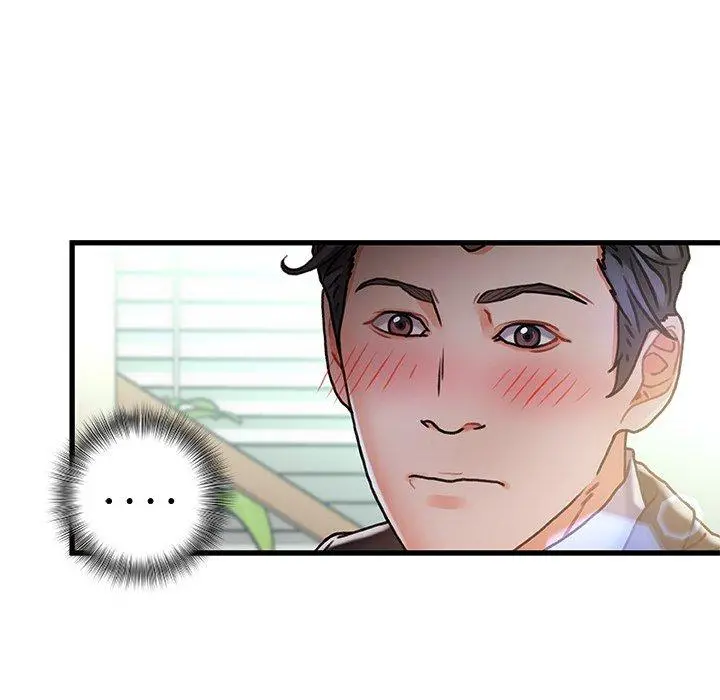 故乡的那些女人 第6话 第82页