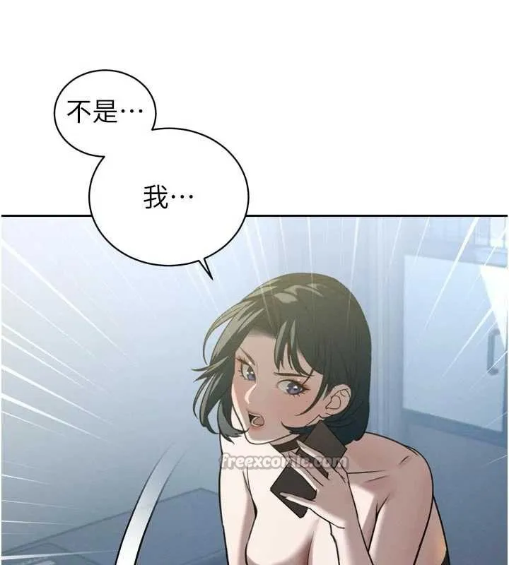 暴君会长的娇媳们 第12話-妳自己放進來吧 第69页
